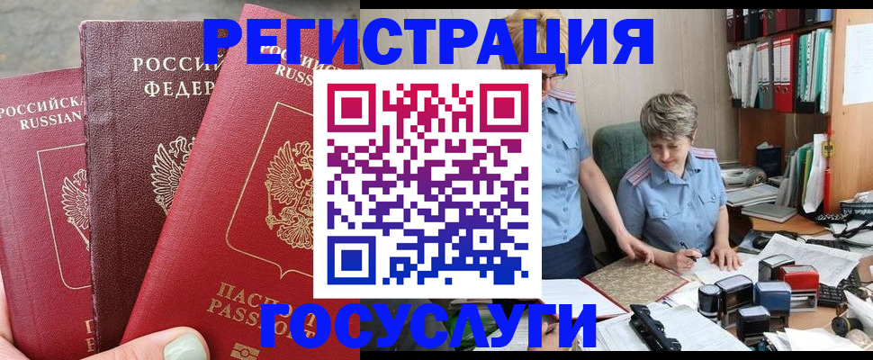 найти адрес прописки в Талдоме