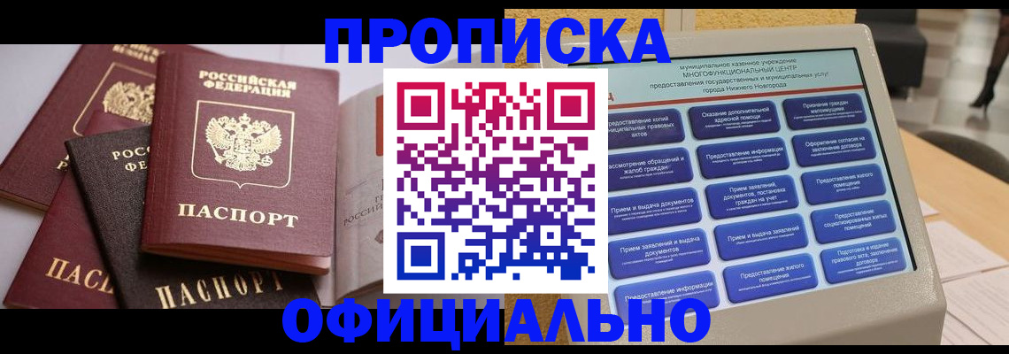 найти адрес прописки в Талдоме